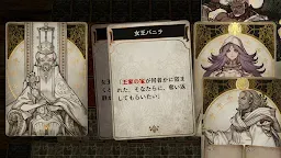 Screenshot 28: Voice of Cards ドラゴンの島 Chapter 0