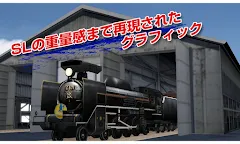 Screenshot 6: 現實鐵路APP~鐵路公園