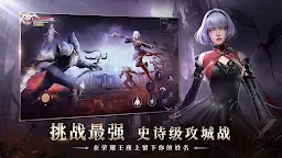 Screenshot 17: 神陨：命运之战