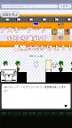 Screenshot 3: MONAMON