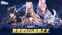Screenshot 15: 月兔養成