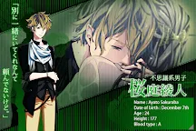 Download イケメンゲーム無料 マジ恋 アパレル男子 Qooapp Game Store