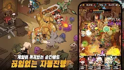 Screenshot 6: 루프던전: 방치형 전략 RPG | 글로벌버전