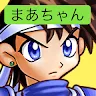 Icon: 高校時代に制作したク✳︎ゲーのリメイク