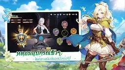 Screenshot 22: Shining Land:ทะลุมิติ