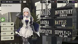 Screenshot 13: 메이드마스터
