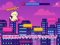 Screenshot 7: CAT BEAT SKATER（猫ビート）- ドット音ゲー