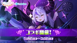 Screenshot 17: 2.5 Dimensional Seduction - The Stage of Angels - | Japonés