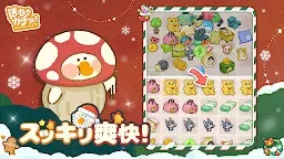 Screenshot 11: Fatgoose Gym | Asia