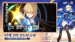 Screenshot 4: 붕괴: 스타레일 | 글로벌버전