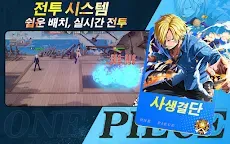 Screenshot 5: 보물 헌터: 바다의 탐험