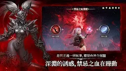 Screenshot 4: 第七天災