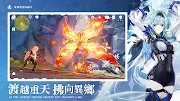 Screenshot 8: 原神