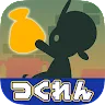 Icon: 記憶的迷宮
