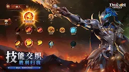 Screenshot 21: The Dragon Odyssey