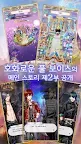 Screenshot 5: 夢王國與沉睡中的100位王子殿下 | 韓文版