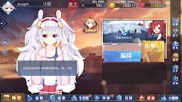 Screenshot 7: Azur Lane | Chinês Tradicional