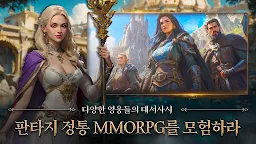 Screenshot 9: 아드