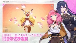 Screenshot 5: ABYSSDIA