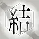 Ketsugou Danshi 