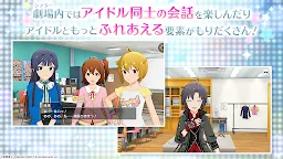 Screenshot 23: 偶像大師 百萬人演唱會 劇場時光 | 日版