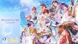 Screenshot 17: 夢王国と眠れる100人の王子様 | 繁体字中国語版