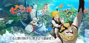 Screenshot 31: 七つの大罪：Origin