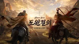 Screenshot 8: 리니지2M(19) | 한국버전