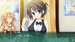Screenshot 3: Timepiece Ensemble スマホ版