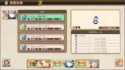 Screenshot 24: RPG 双翼世界の精霊勇者