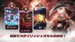 Screenshot 12: 銃剣士育成