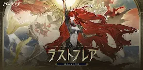 Screenshot 25: パニシング：グレイレイヴン | 日本語版