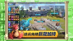 Screenshot 5: Infinity Kingdom | Traditional Chinese