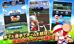 Screenshot 4: 실황 파워풀 프로 야구 | 일본판