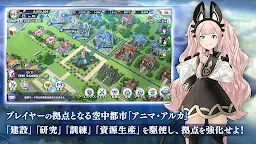 Screenshot 3: Ember Storia