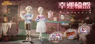 Screenshot 9: 哈利波特：魔法覺醒 | 繁中版