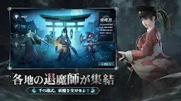 Screenshot 25: パラノーマルナイト～七不思議～