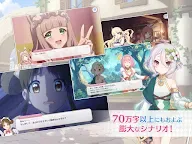 Screenshot 17: Princess Connect! Re:Dive | Japonês