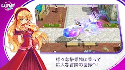 Screenshot 5: ルナモバイル：月明かりと共に