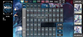 Screenshot 2: VangPro