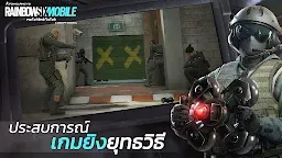 Screenshot 2: Rainbow Six Mobile