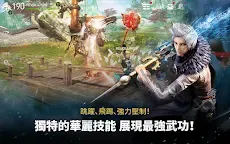 Screenshot 9: 劍靈：革命 | 亞洲版