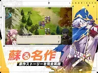 Screenshot 16: Langrisser Mobile | Japonés