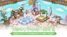 Screenshot 8: 救世主之樹 M | 韓文版