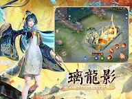 Screenshot 9: 決戰！平安京 | 國際版