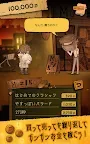 Screenshot 11: アズナナ