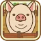 Pig Farm | Traditional Chinese