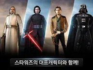 Screenshot 6: 스타워즈: 포스아레나