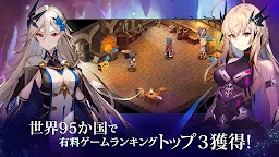 Screenshot 18: エバーテイル