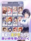 Screenshot 11: 職場少女 Fighting!